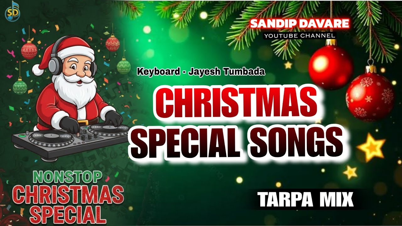 Christmas ⛄🎁 Special Nonstop 🎄🎁 Jesus Songs | 2025 Christmas 🎄🎁 | Sandip Davare | Jayesh Tumbada