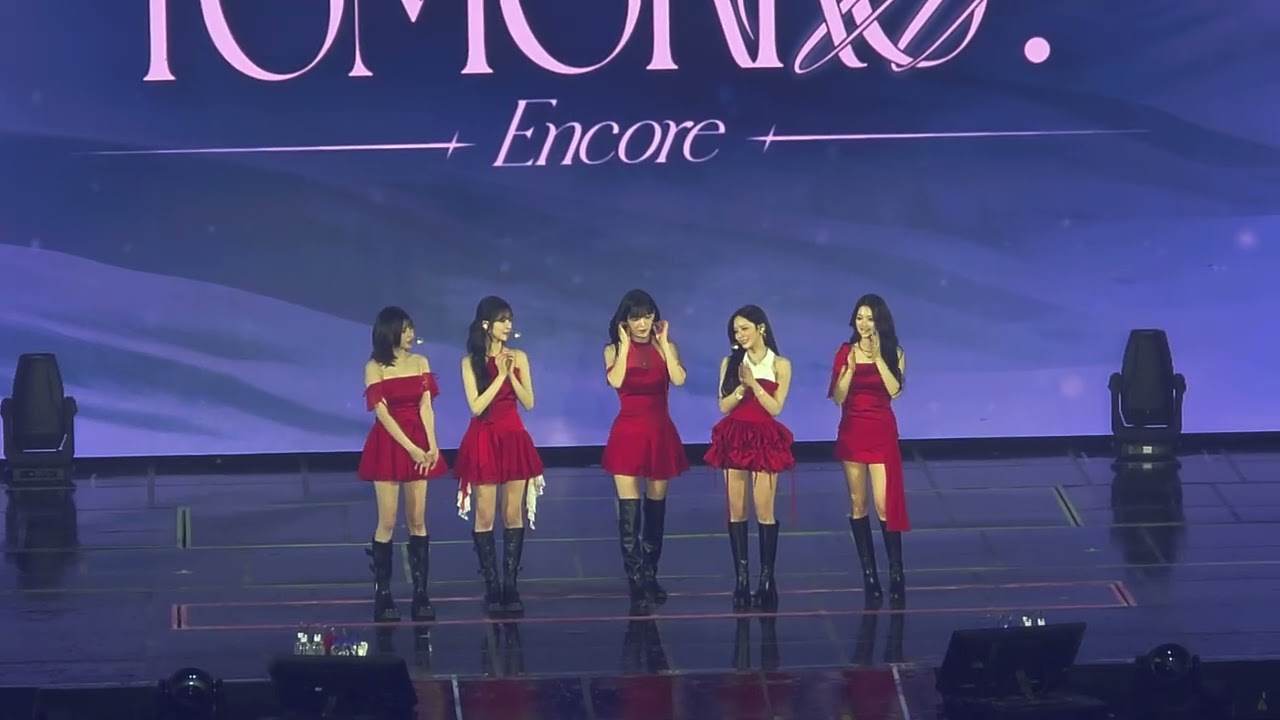 [콘서트 260131] 16 멘트3
