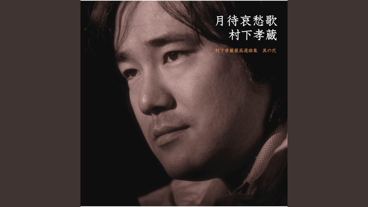 Mozaiku (Live)