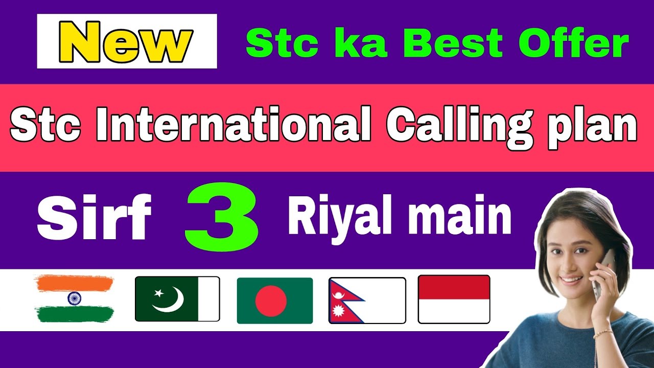 Stc new offer | stc international calling package 2022 | stc prepaid calling package | stc | हिंदी