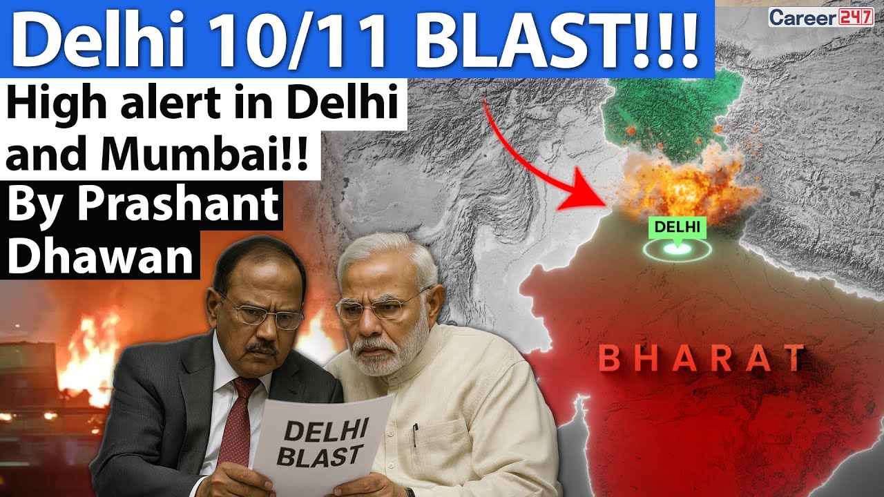 DELHI BOMB BLAST | Delhi Mumbai on High&nbsp;Alert!! By Prashant Dhawan | Career247