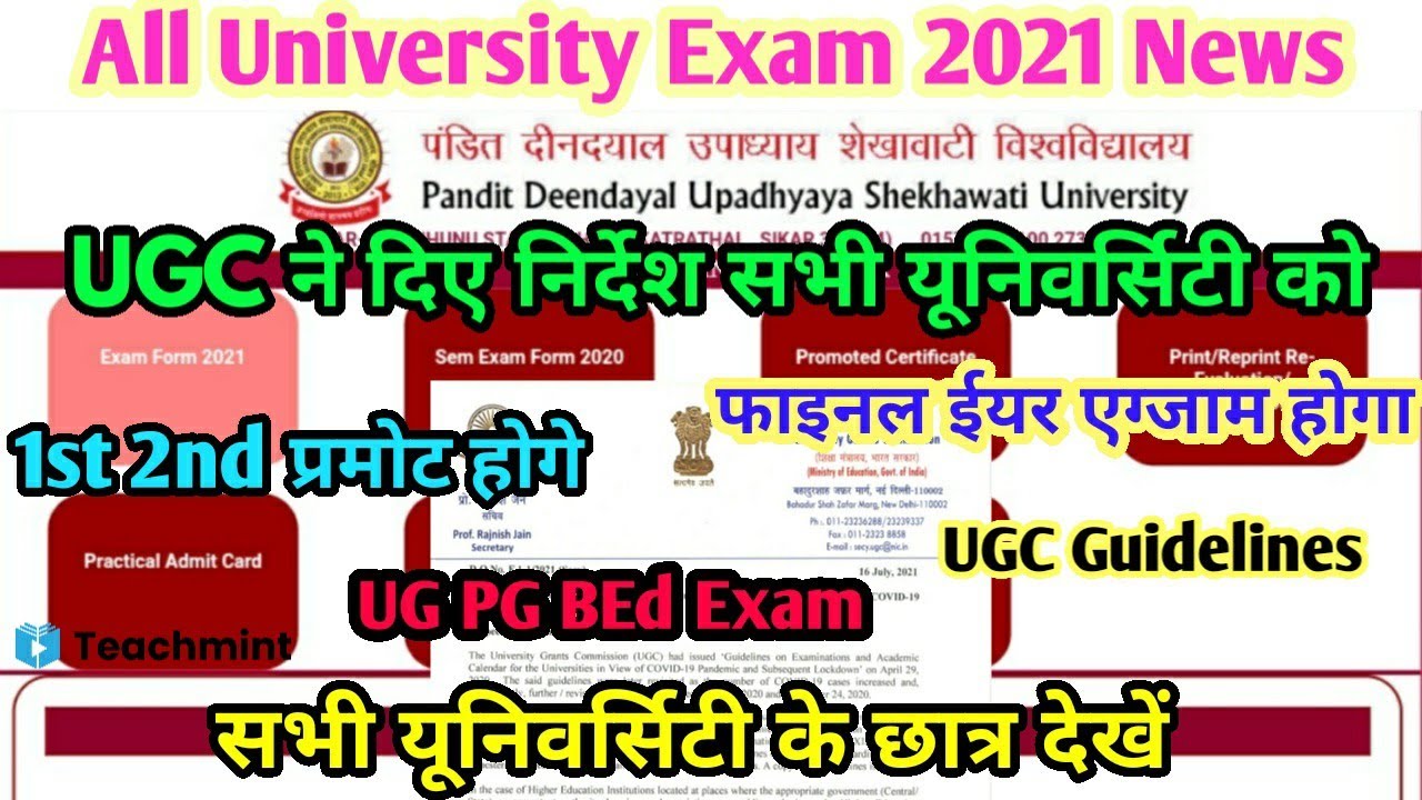 All University Exam 2021 Big Update | UGC Update | UGC Guidelines | College Exam News  | #Teachmint
