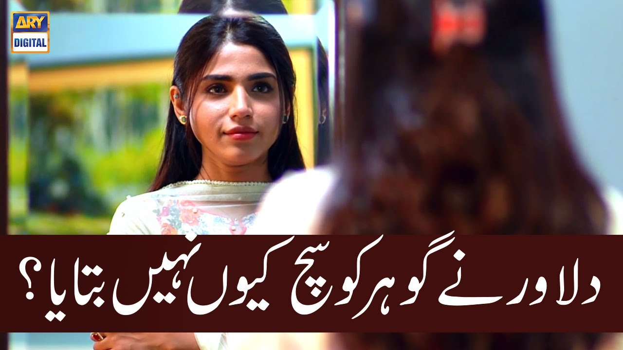 Gul ki  Chaal, Gohar Kay Khilaf | Nand Episode 138 |  Javeria Saud & Amna Malik