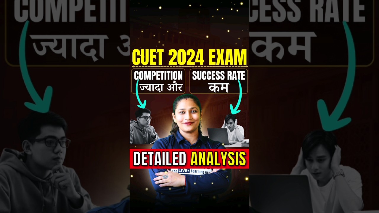 CUET 2024 Competition more or Success rate less 😱 #shorts