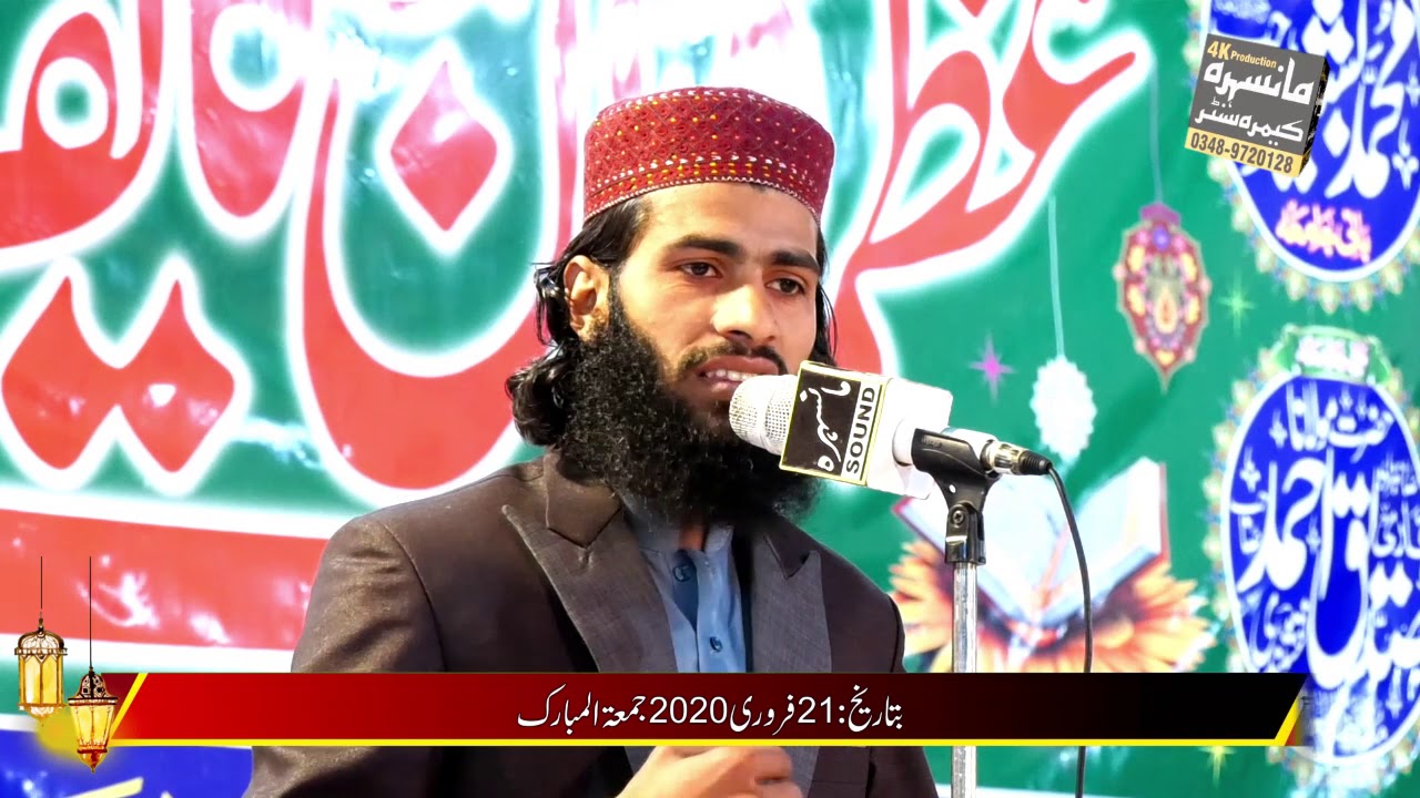 Beautifull |Naqabat |Mansehra Camera Center |