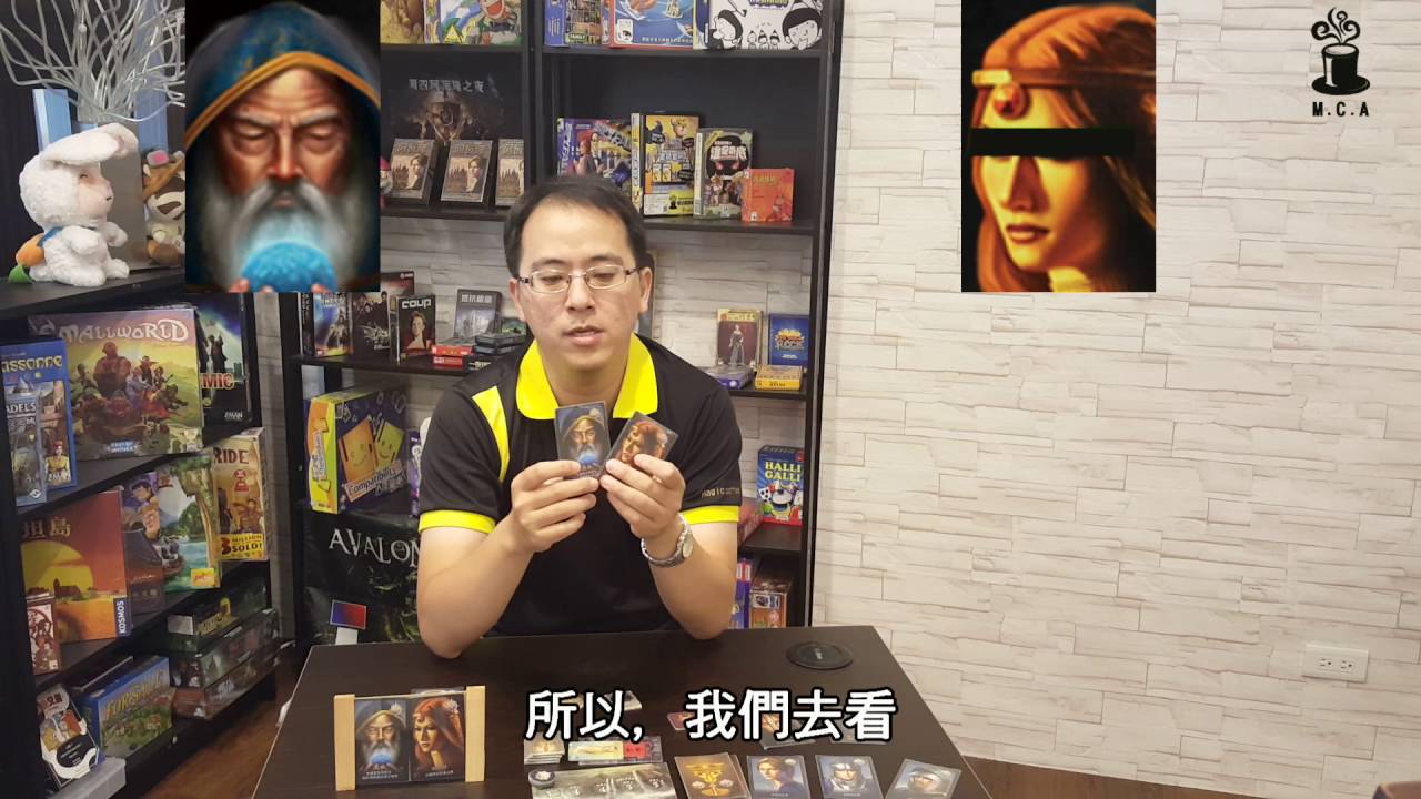 阿瓦隆的傳人 第二集 派西維爾篇之一