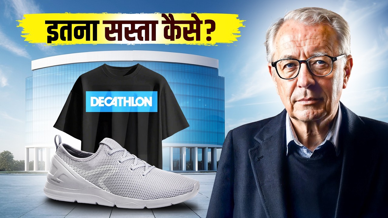 How Decathlon Beat Nike, Puma & Adidas 😱 Business Case Study | by SAHIL VERMA