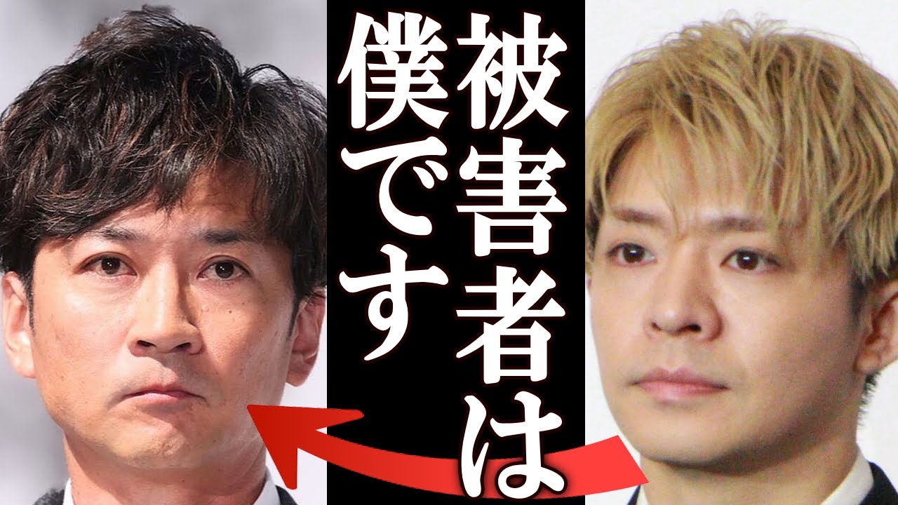 国分太一コンプラ違反問題。まさかの人物が国分太一からパワハラを受けていた真相に一同驚愕。#国分太一何した