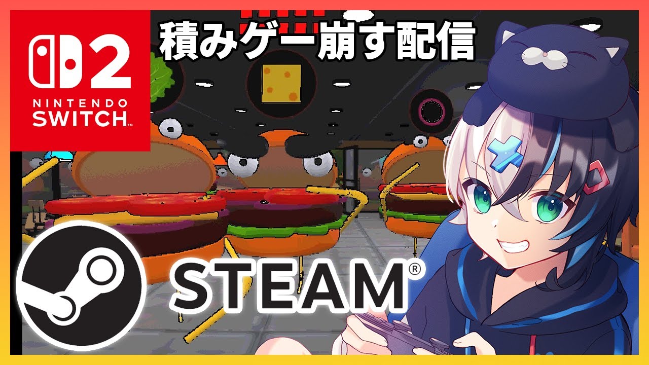 【Steam】意味不明FPSアクション『WTF AM I PLAYING?!』やる