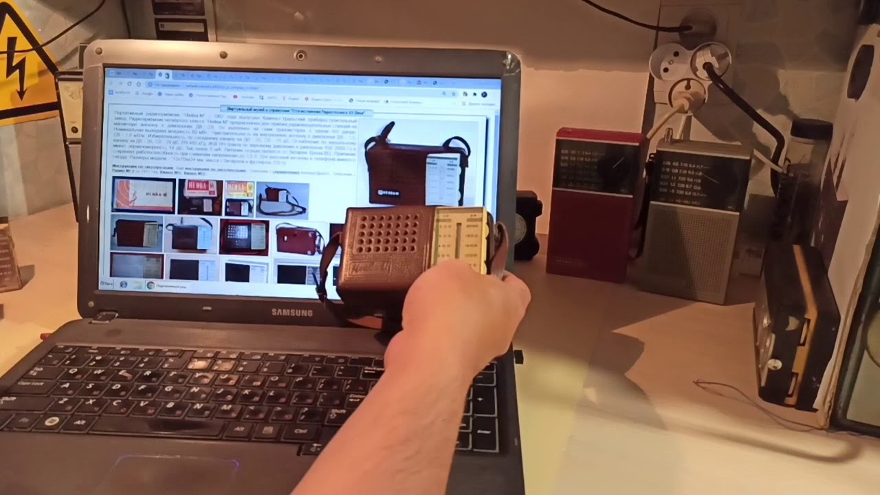 Радио приемник Нейва-м  Tranzistor Radio Neyva-M USSR