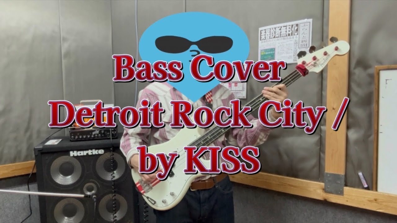 Detroit Rock City - KISS ベース弾いてみた(Bass Cover)