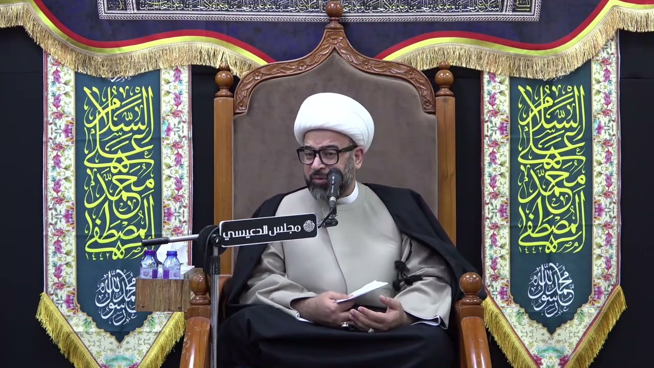 ذرية رسول الله (ص) من الأولاد ( القاسم - عبدالله - ابراهيم ) - الشيخ ياسين الجمري - مجلس الدعيسي