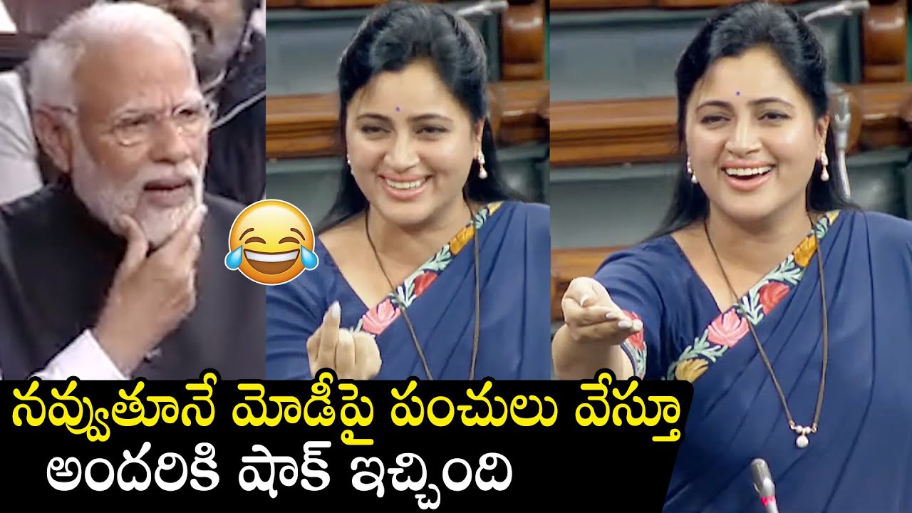 MP Navneet Kaur HILARIOUS Punches On PM Modi In Lok Sabha Session | Qubetv News