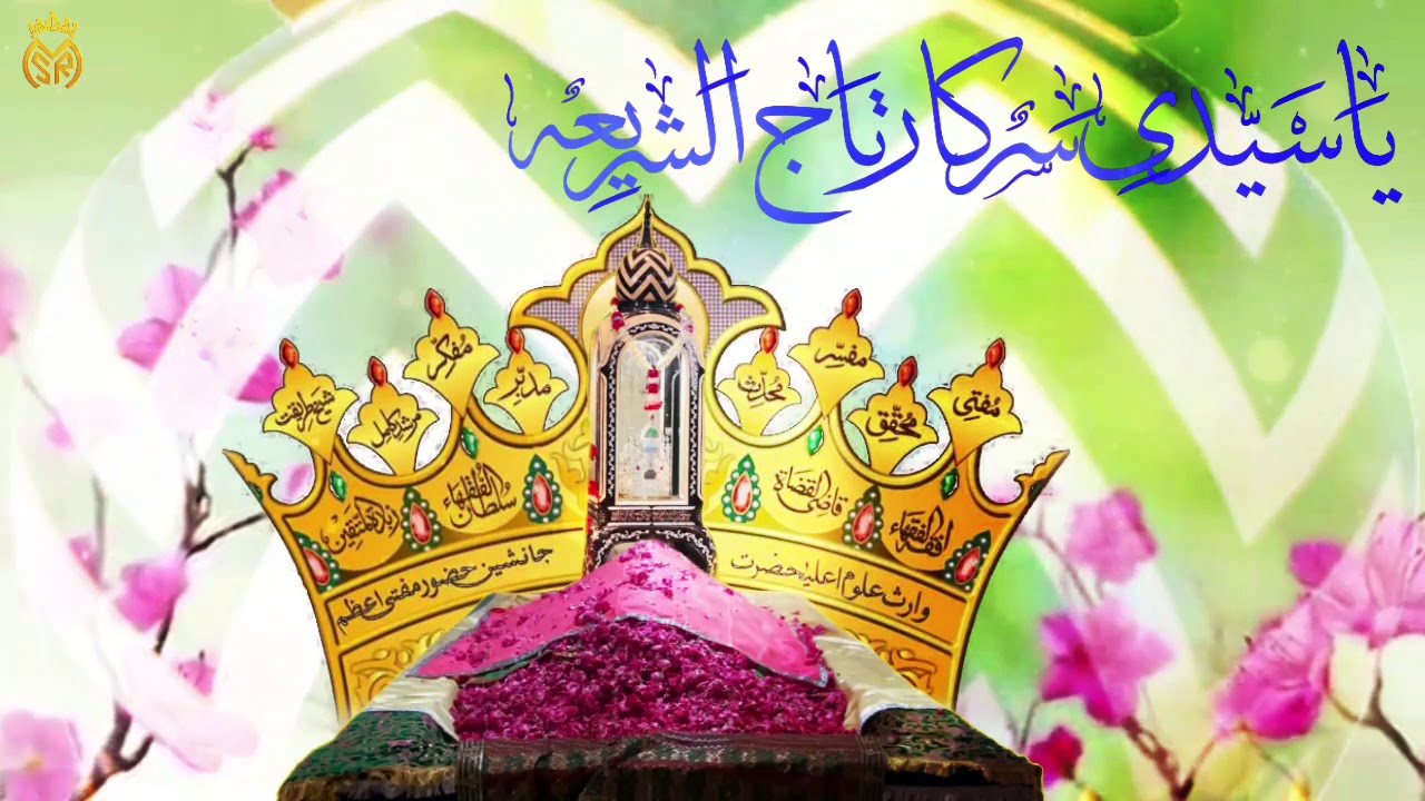 Manqabat e Huzur TajushShariah | Non Stop | Khoobsurat video Editing Ke Sath