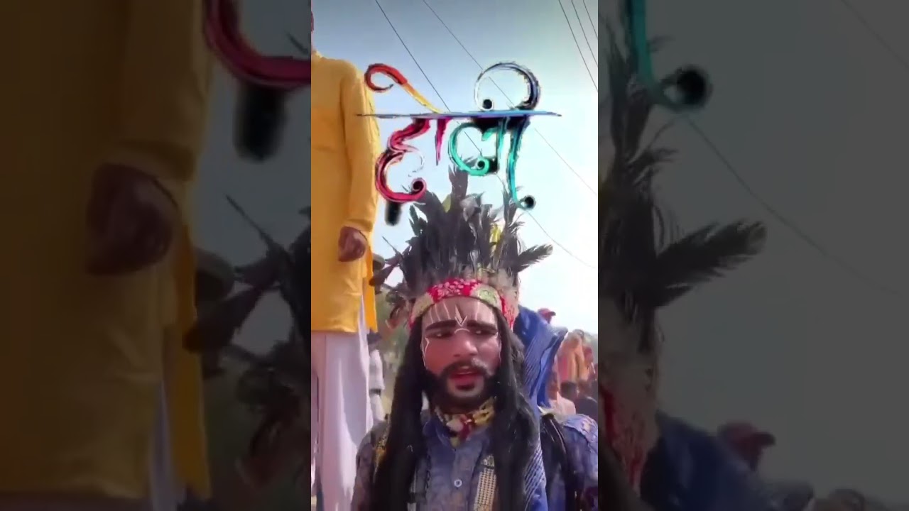 Holi He...