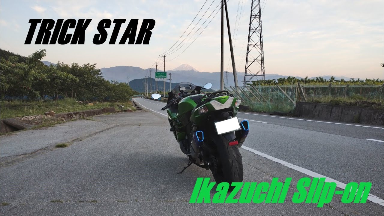 [ZX-14R] マフラー音比較 / Exhaust sound comparison | Ikazuchi vs normal | TRICK STAR Ikazuchi Slip-on