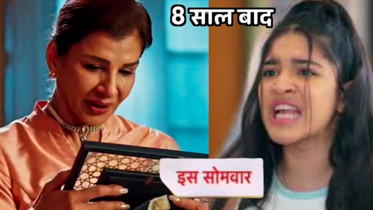 Abhira की फोटो देख Dadisa हुई imosanal देख Maira भड़की तो Dadisa ने किया बड़ा खुलासा | YRKKH