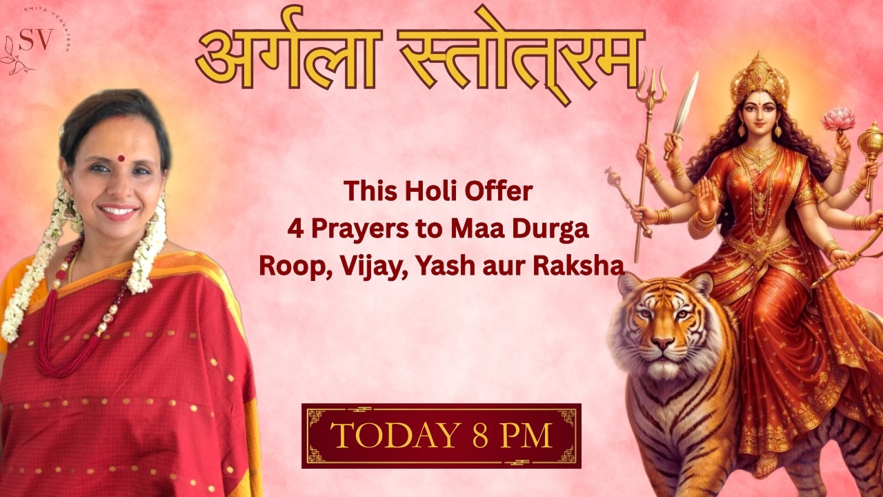 🌸✨Holi Sadhana – Argala Stotram Chanting✨🌸 | Open to all | Smita Venkatesh