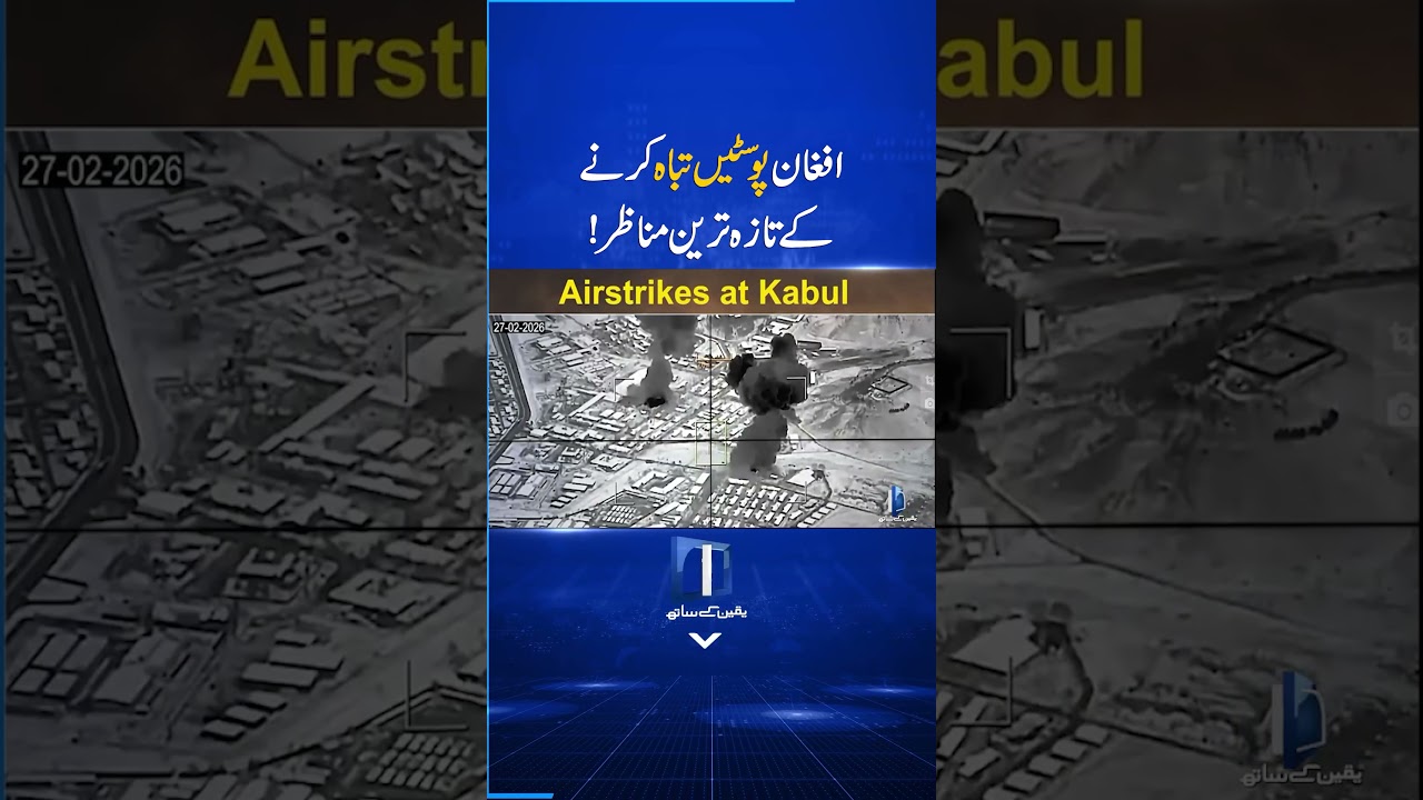 Pak Afghan War | Afghan Post Destroyed by Pak Army | Latest Footage