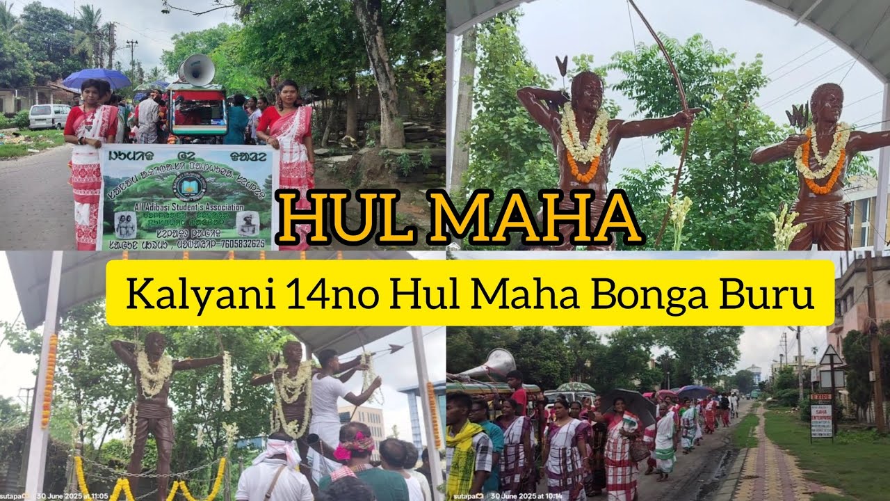 30th june Hul Maha 🏹 || kalyani 14no Hul Maha Bonga Buru 
