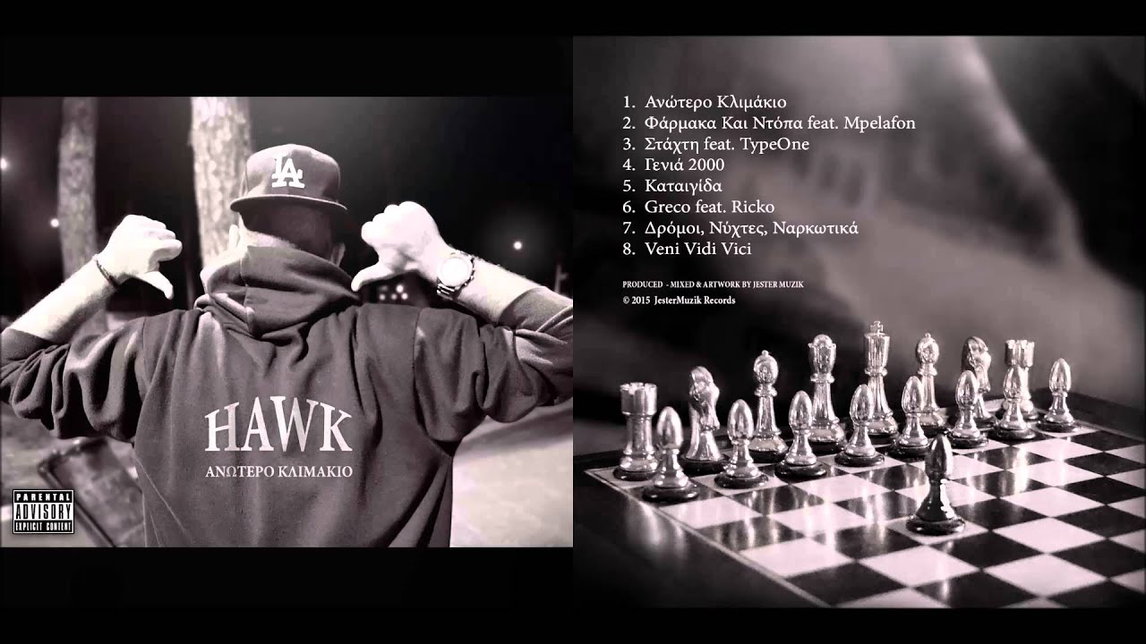 HAWK - Greco feat. Ricko | prod. Jester