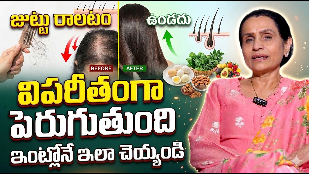 Stop Hair Fall and Get Enormous Hair Growth Instantly: Natural Home Remedy for Fast Regrowth