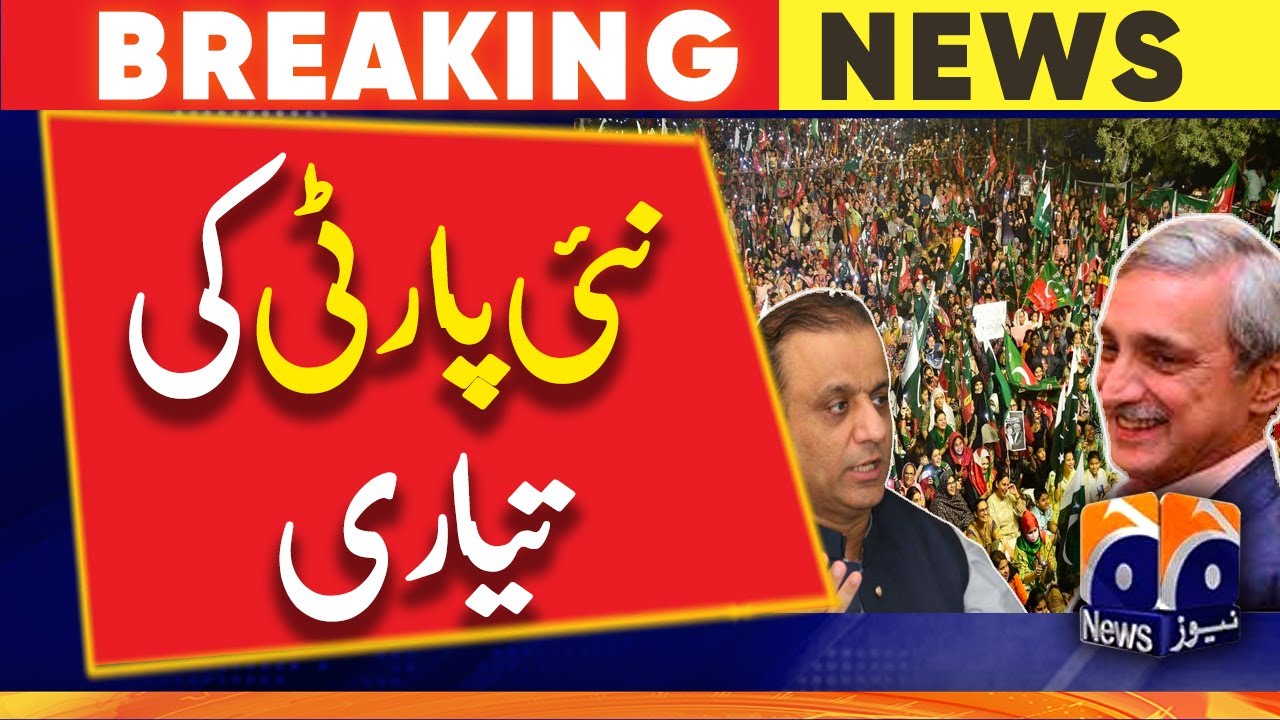 PTI dissidents eye formation of 'new party'