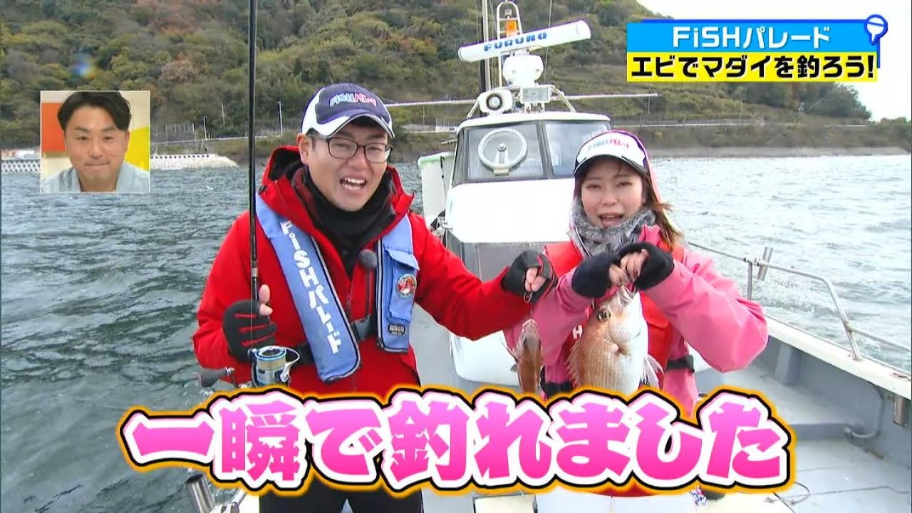 【前編】冬の船釣り 青物＆ヒラメ、鯛を狙え！釣果はいかに！？｜FISHパレード（2025年1月10日放送）