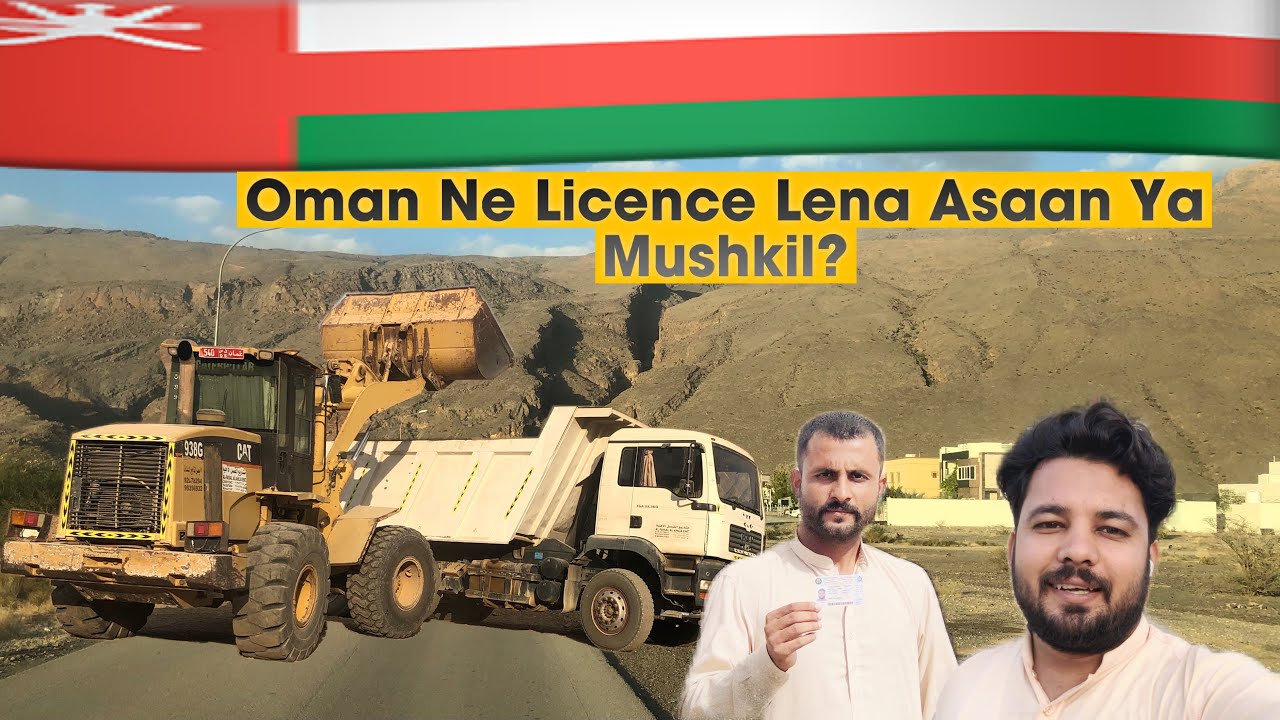 Oman Me Heavy Licence Lena Asaan Ya Mushkil?