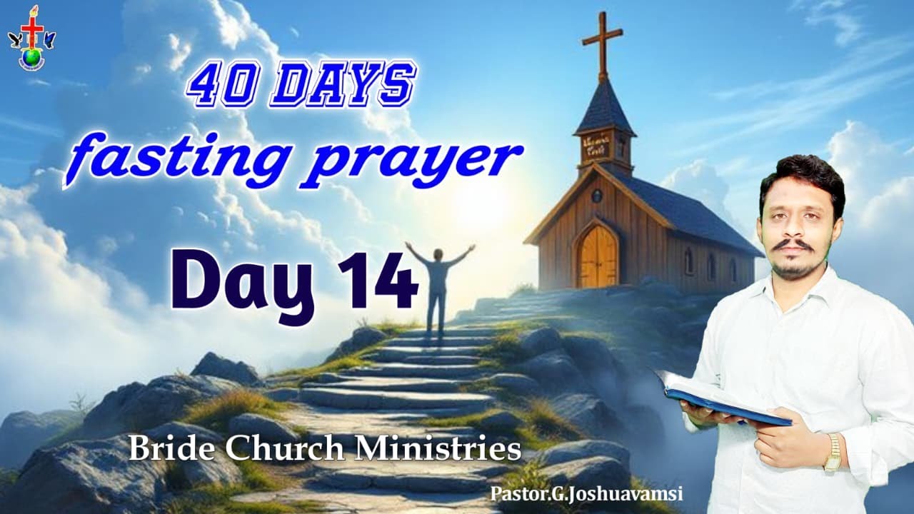 #Day14 #40రోజుల ఉపవాస ప్రార్థనలు || #40daysfastingprayers || Bride Church Ministries