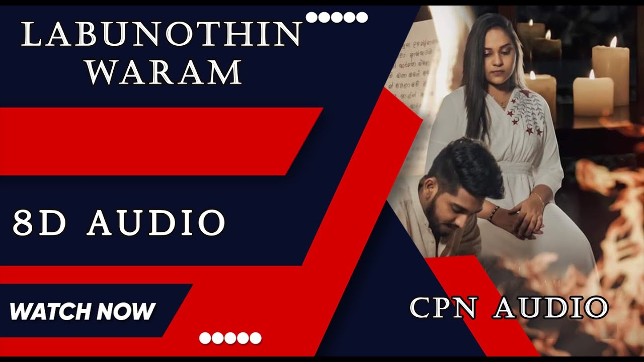 Labunothin Waram ( ලැබුනෝතින් වරම් ) || 8D AUDIO || CPN STUDIO