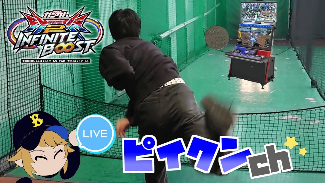 【イニブ配信】バエルフェネクスやってみた結果ｗｗｗｗｗ