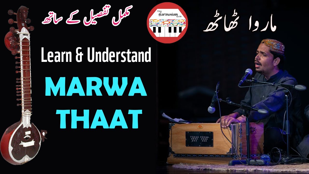 Marwa Thaat | Full Video | Easy Music Theory | 10 Thaat