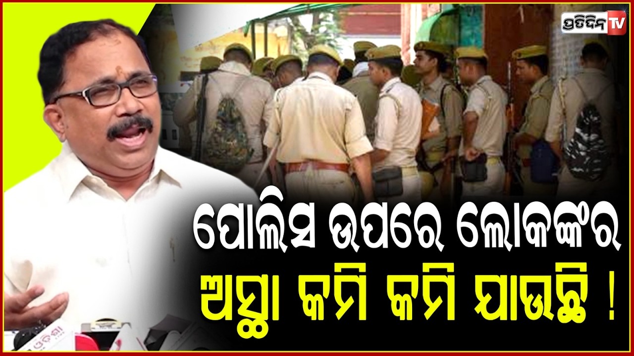 ଡବଲ ଇଞ୍ଜିନ୍‌ ସରକାର କୁହନ୍ତୁ, ଦାଦନ ମୁକ୍ତ କରି ପାରିଲେକି ? Lenin Mohanty On Bharatiya Nyaya Sanhita