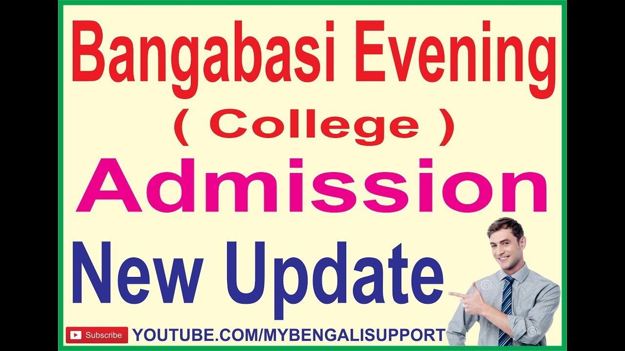 Bangabasi Evening College ll Admission ll New Update