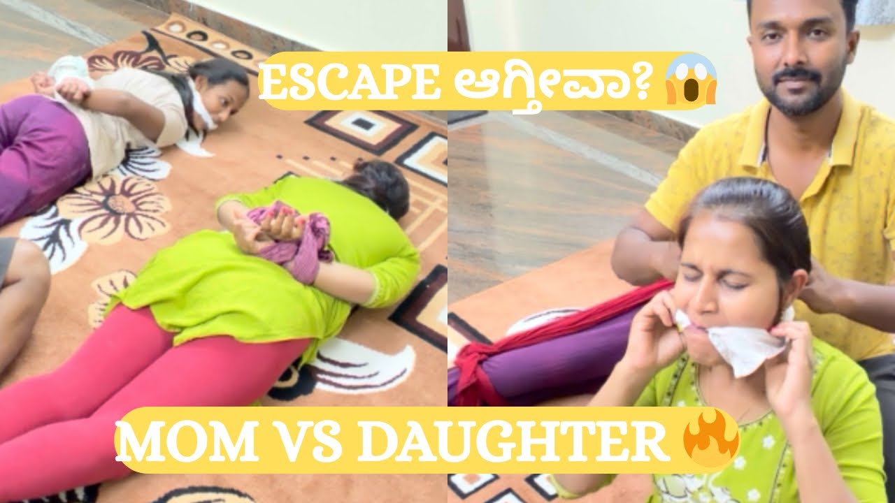 Hogtie Escape Challenge 😱 | Mom vs Daughter ಯಾರು ಬೇಗ Escape ಆಗ್ತಾರೆ? | Kannada Vlog