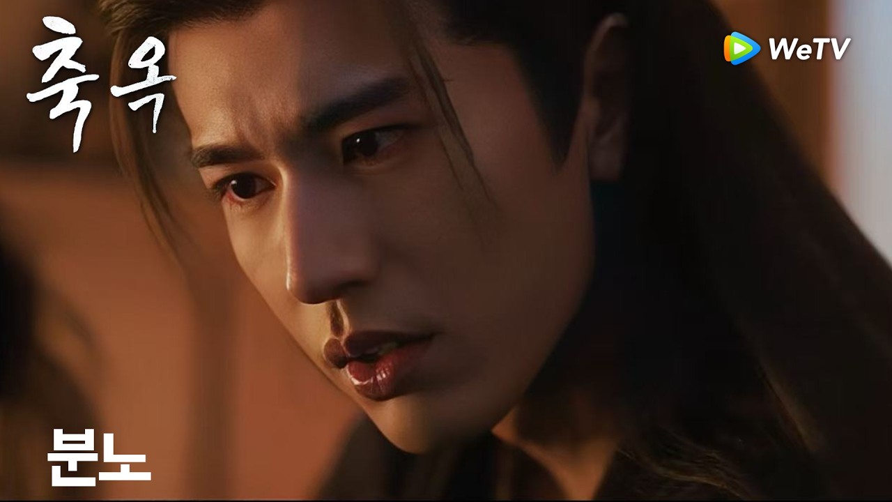 감히 내 여자를 해친다고?「축옥」| Pursuit of Jade | 逐玉｜ WeTV