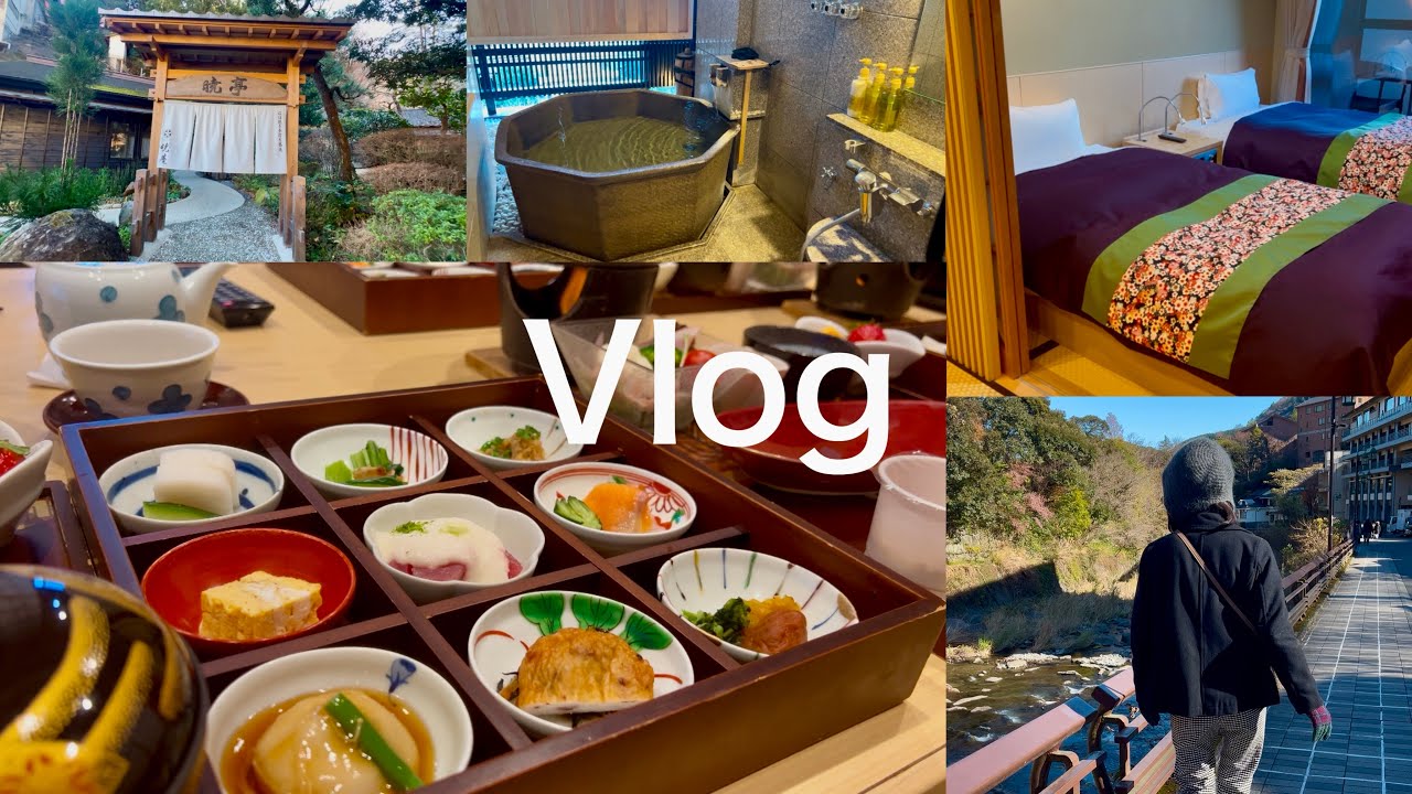 【大学生Vlog】冬の箱根旅行😌💭ホテル南風荘/お蕎麦屋さん「暁亭」たくさん食べた日🥂