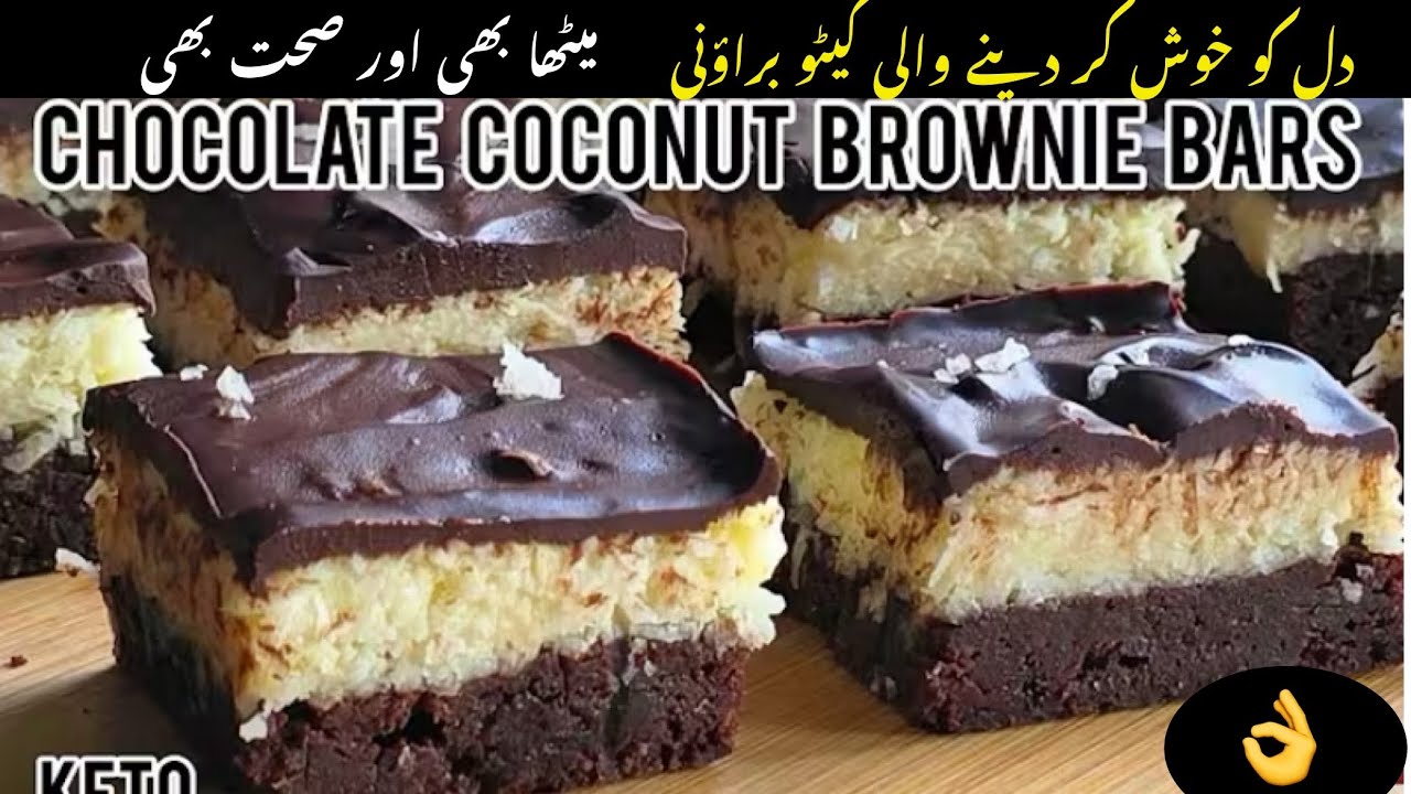 Keto Chocolate Coconut Brownie Bars | The most popular dessert recipe here | Even better now!