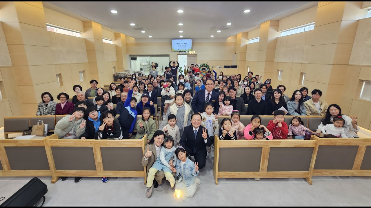 사송주님의교회 설립3주년 기념영상