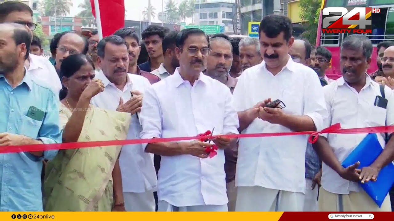 രാഷ്ട്രീയ വാക്‌പോര്;NH ഉദ്ഘാടന വിവാദത്തിന് പിന്നാലെ സമാന്തര ഉദ്ഘാടനം