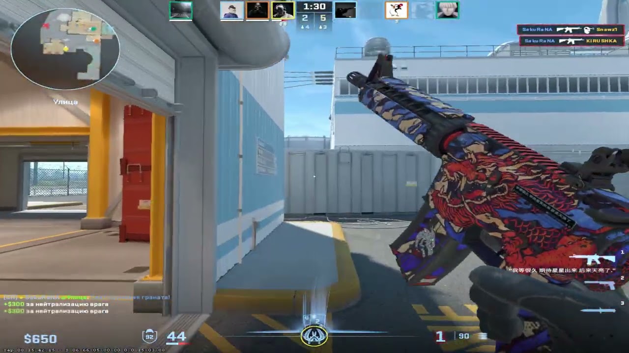 CS2 10lvl Faceit Gameplay