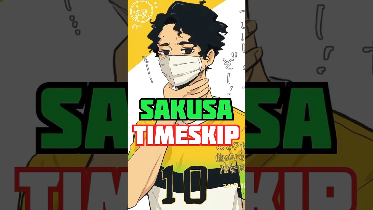 Киёми Сакуса TIMESKIP #sakusa #haikyuutimeskip #kiyoomisakusa