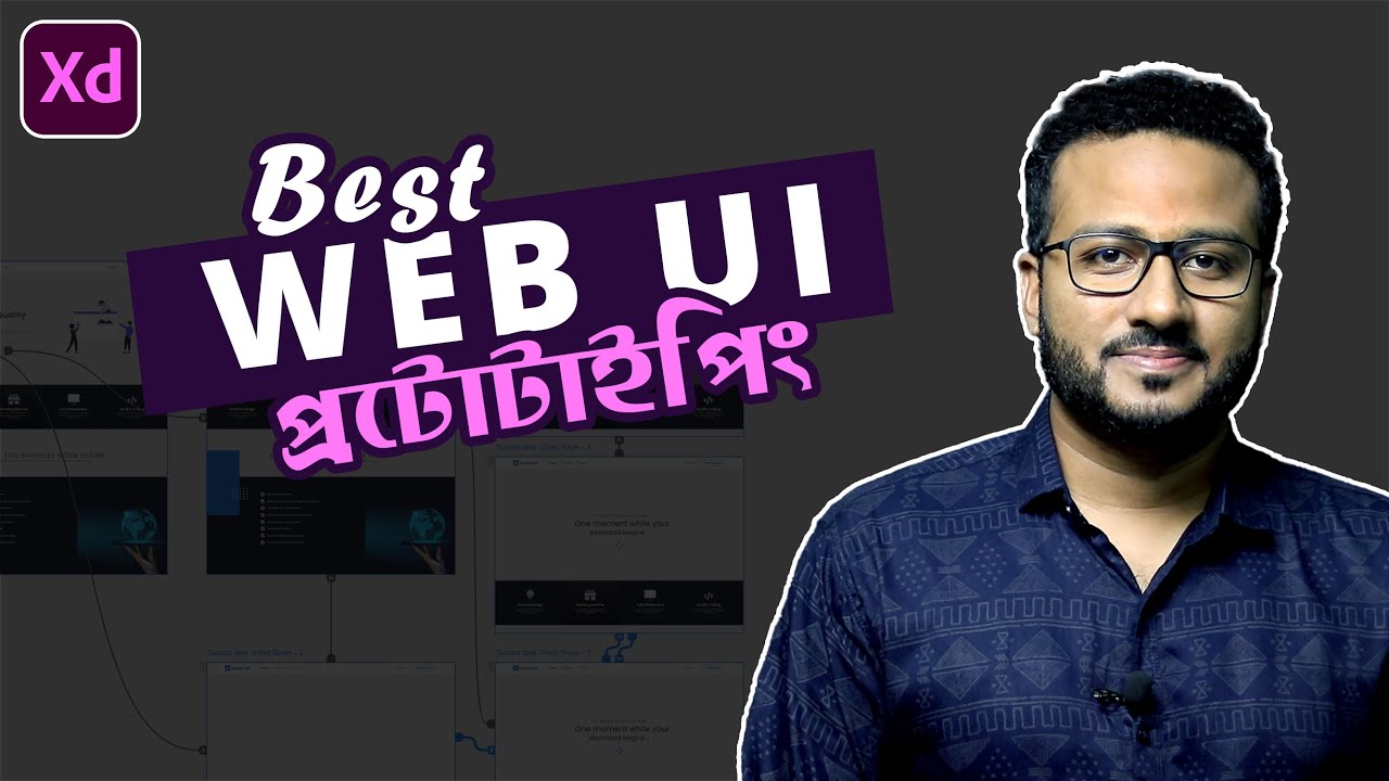 বেষ্ট WEB UI ডিজাইন প্রটোটাইপিং | Web UI Design Prototyping in Adobe XD