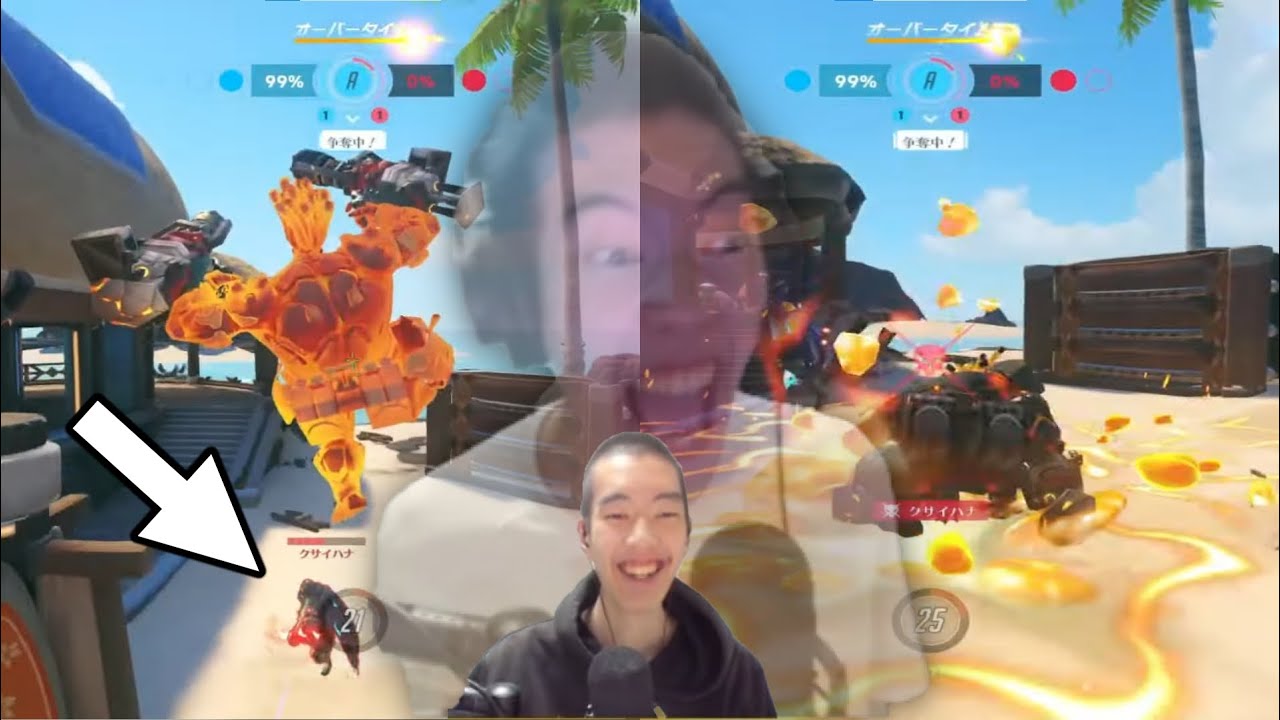 【OW2】僕は本当は人を踏みつぶしたいのかもしれない【最高76位タンク】