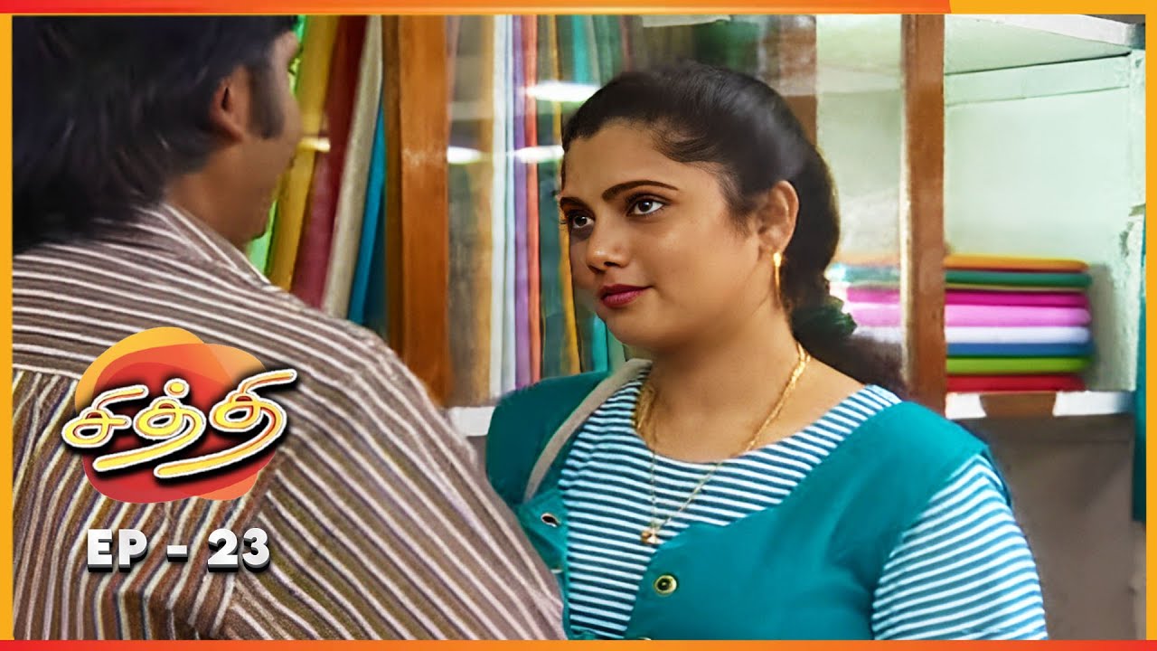 கல்யாணத்துக்கு போக விடாம நண்பன தடுக்க திட்டம் | CHITHI Episode 23 | Ultra Tamil TV