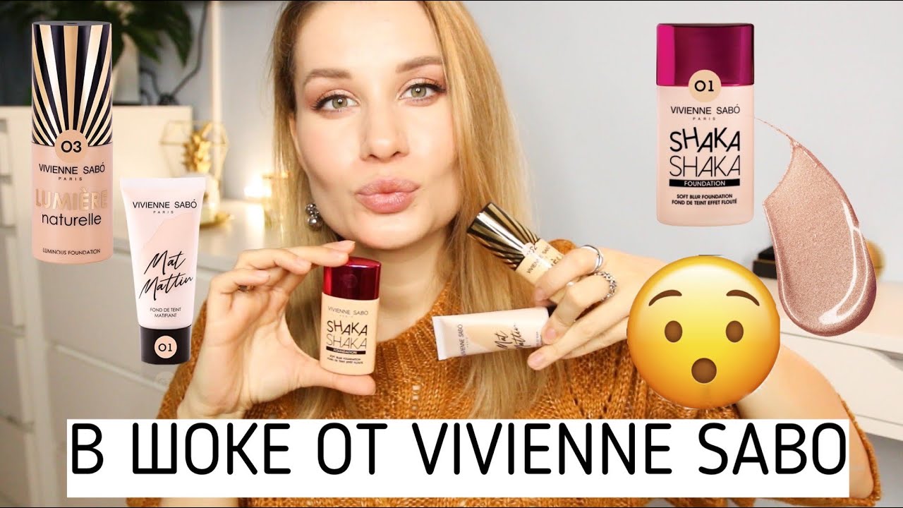 В ШОКЕ от VIVIENNE SABO 😱 ТРИ НОВЫХ ТОНА
