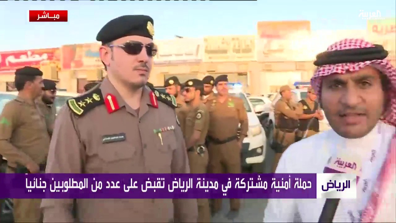 #نشرة_الرابعة في مداهمة أمنية في #الرياض