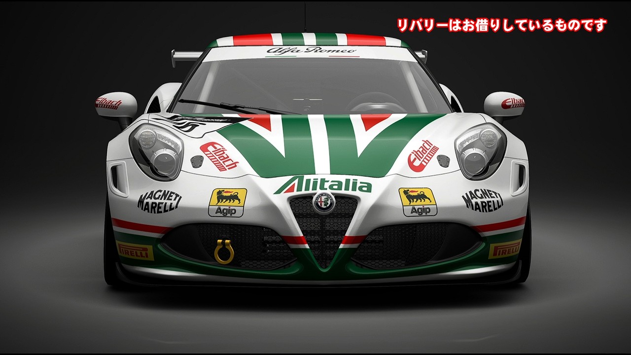 GT7 v1.67 tatejima51 の配信 221：今日は、Gr.4 4C で MTシフトの練習をしながら ルマン金策 などで遊びます。2026.03.10