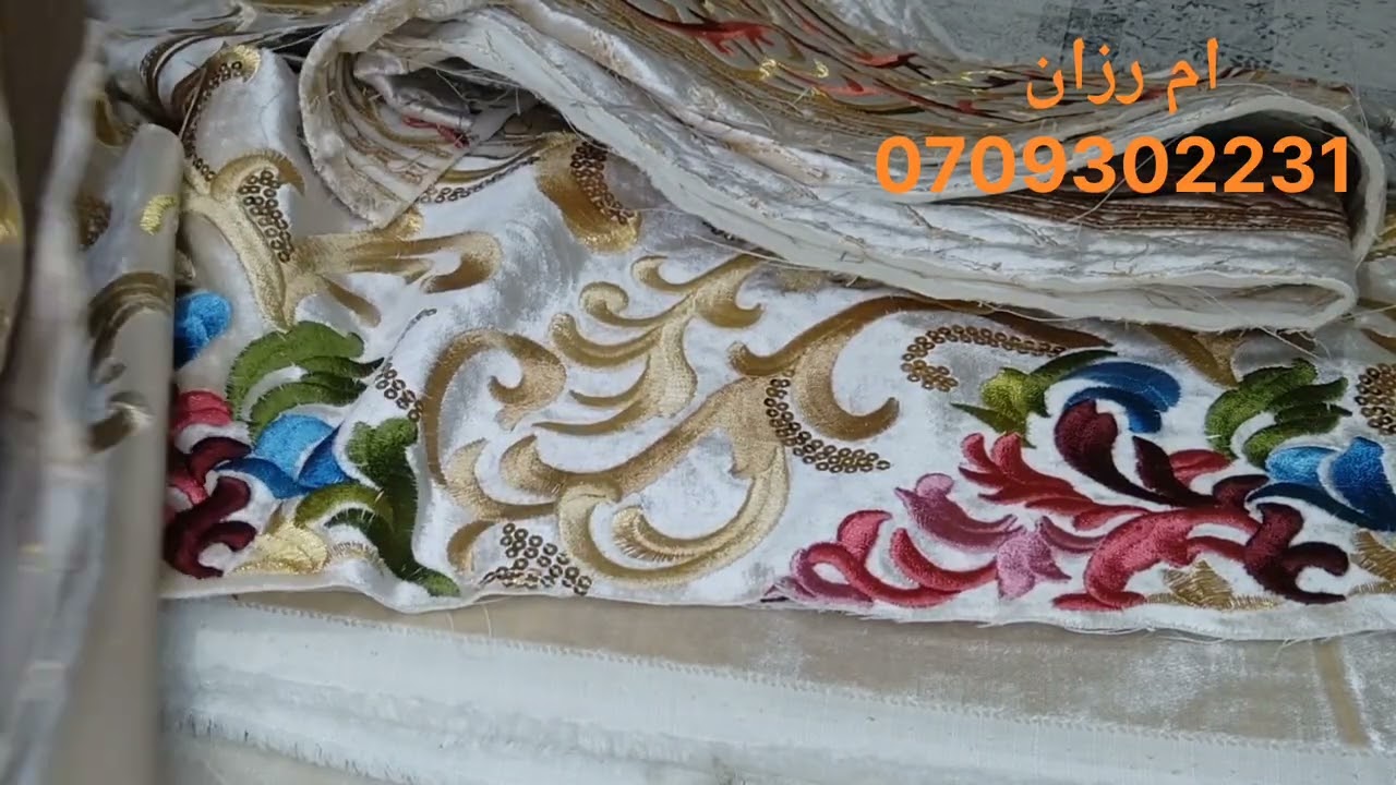 محبي طروفة المطروز مرحبا بكم في هاد الصولد هدا 